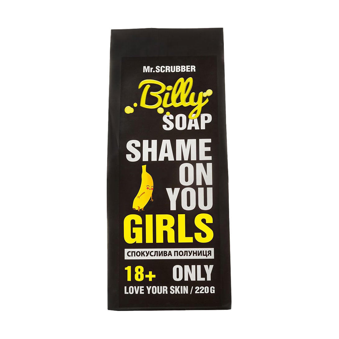 Мило Mr.Scrubber Shame On You Girls Billy Soap Банан, від 18 років, 220 г
